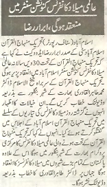 تحریک منہاج القرآن Minhaj-ul-Quran  Print Media Coverage پرنٹ میڈیا کوریج Pakstan shami page 2